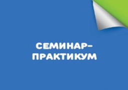 Нейро-практикум «Кто ты будешь такой?» Нейро-практикум «Кто ты будешь такой?».
