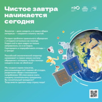 Сохраним природу Сохраним природу.