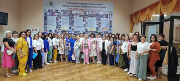 VIII отчётно-выборная конференция Ессентукской городской организации Общероссийского Профсоюза образования VIII отчётно-выборная конференция Ессентукской городской организации Общероссийского Профсоюза образования.